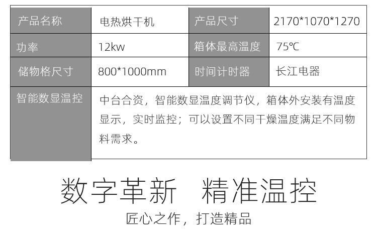 18產(chǎn)品詳細(xì)頁(yè)面_03.jpg